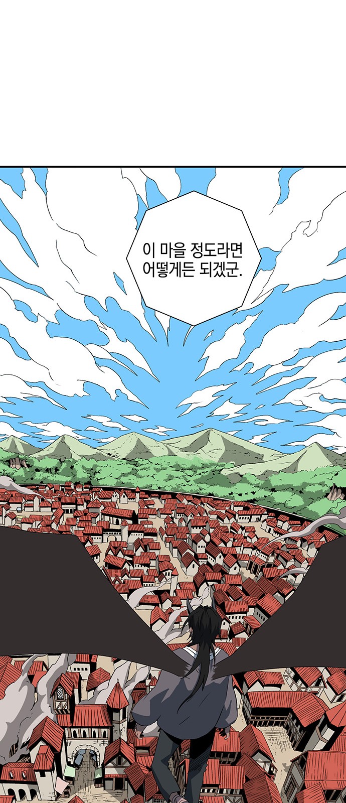 70 페이지