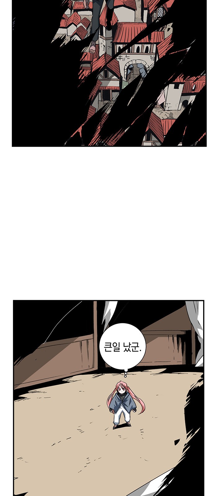 24 페이지