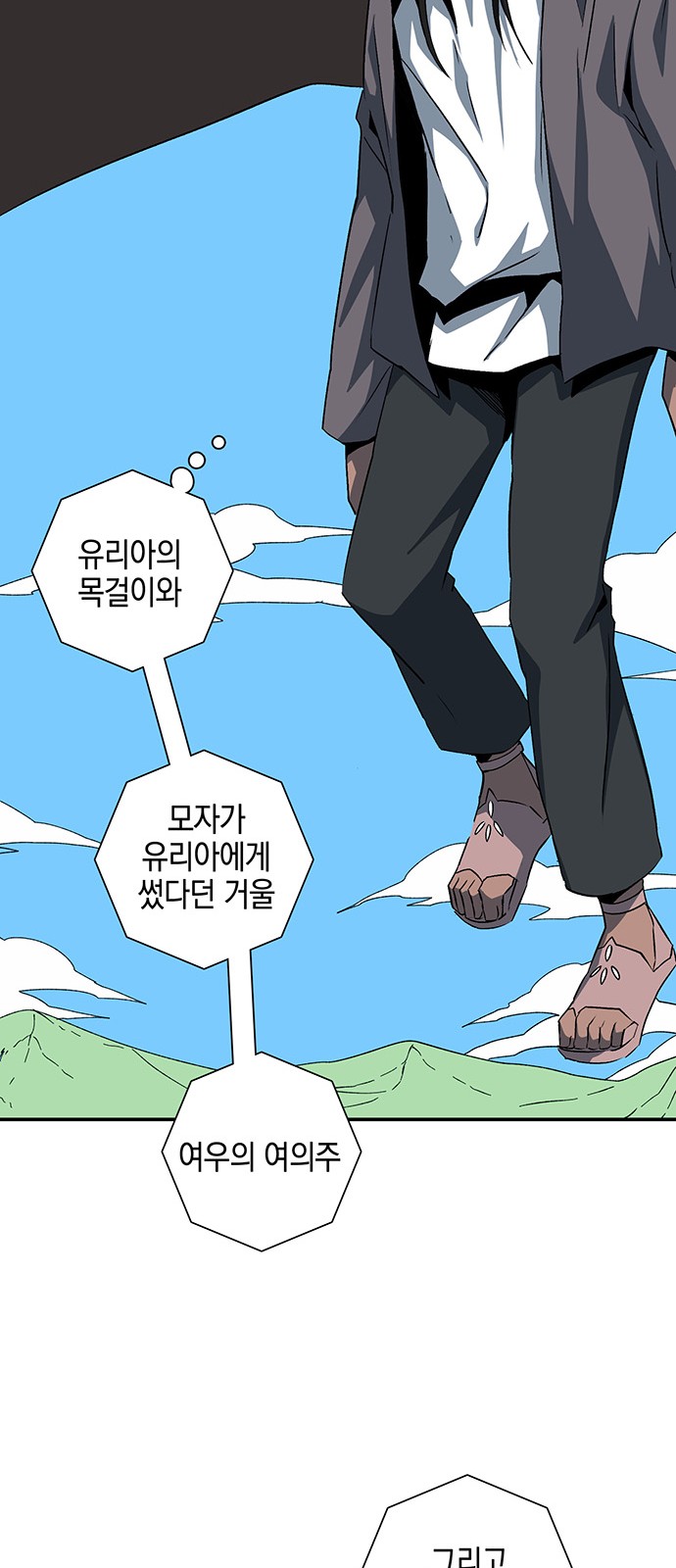 36 페이지