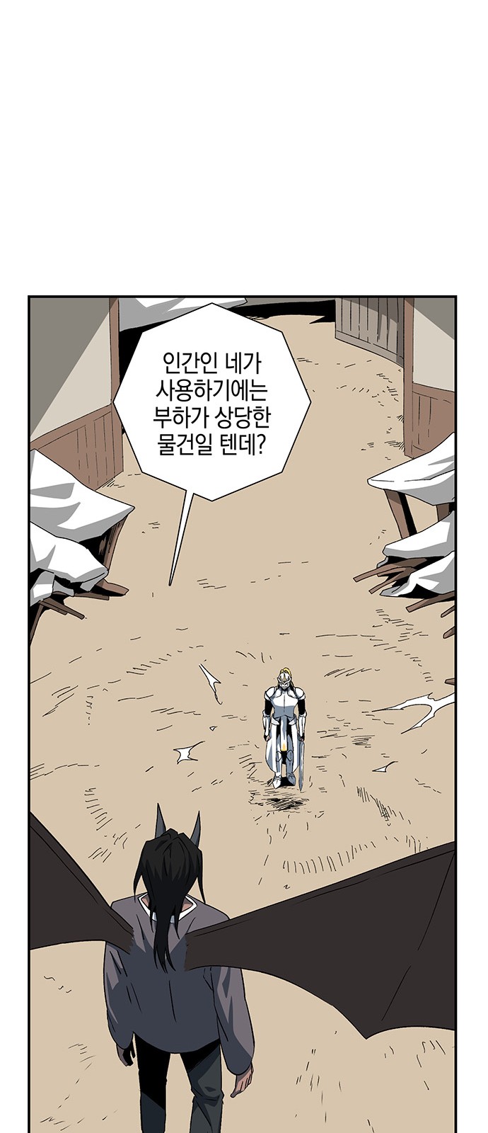 38 페이지