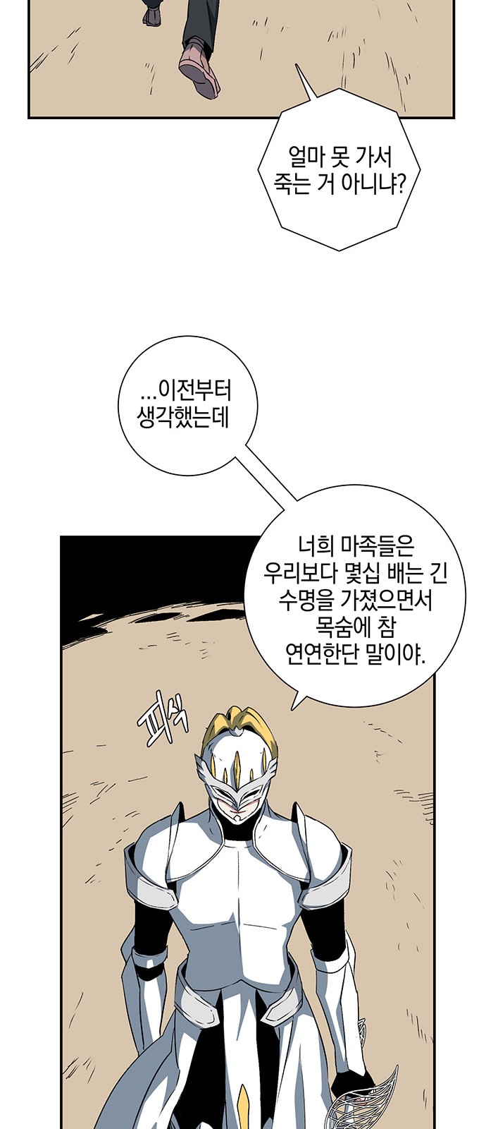 39 페이지