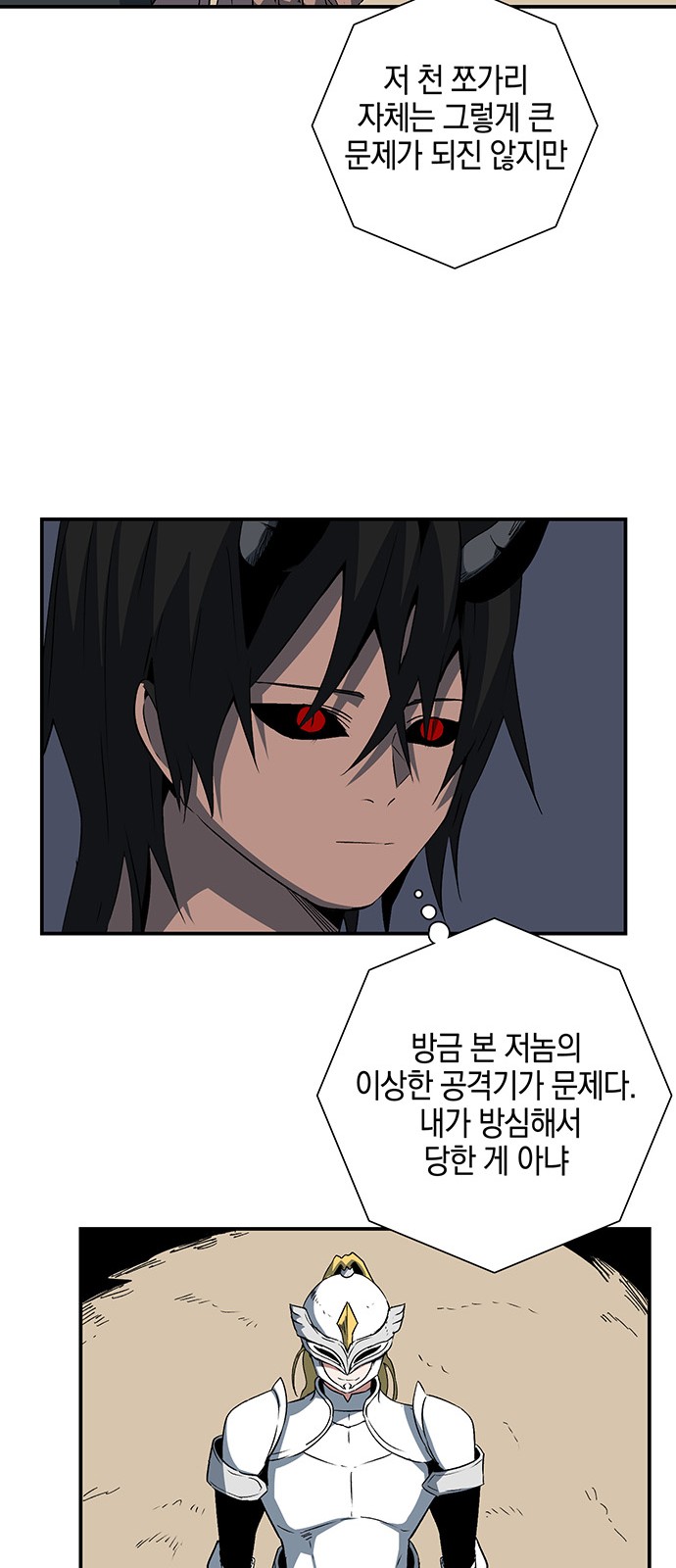 62 페이지