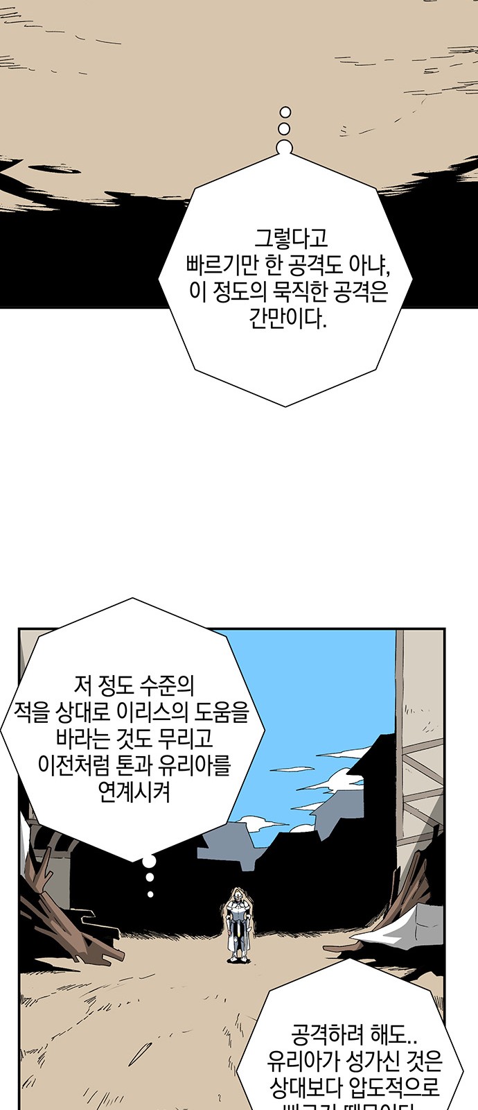64 페이지