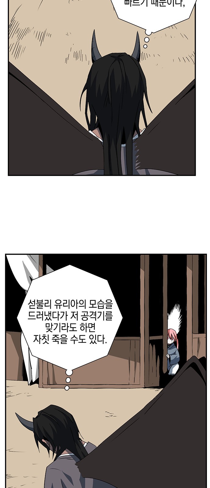 65 페이지