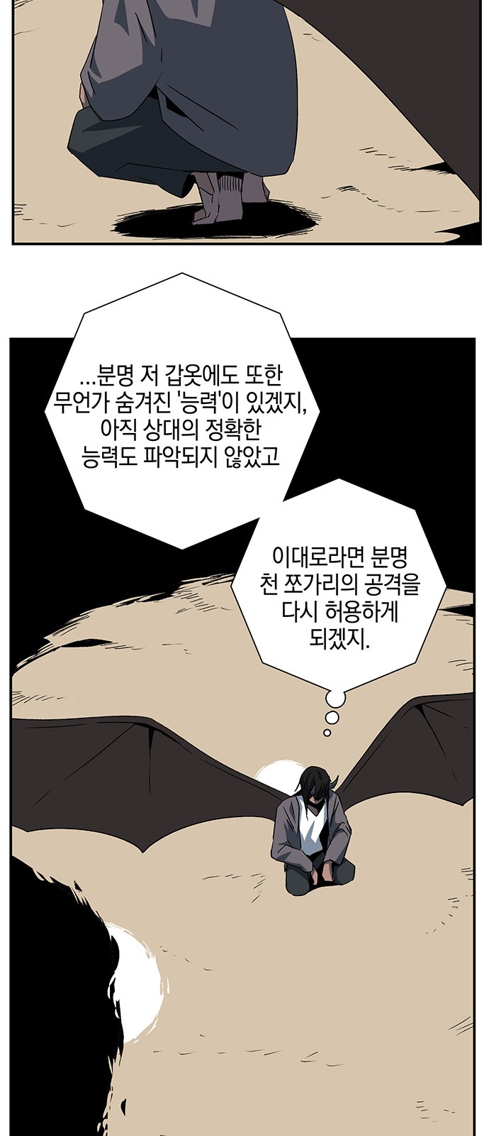 66 페이지