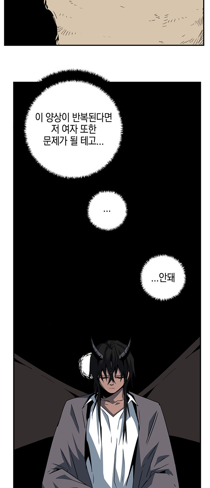 67 페이지