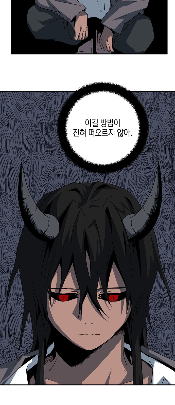 68 페이지