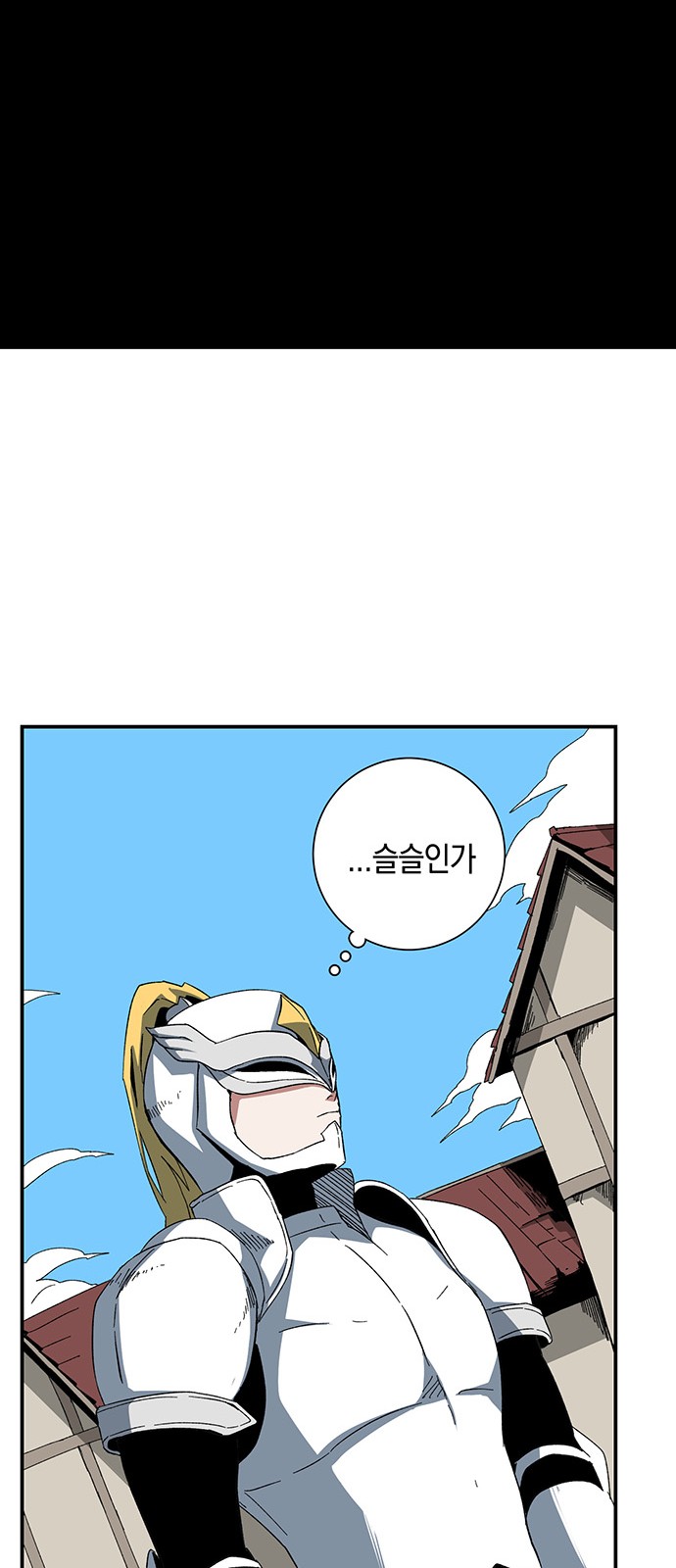 71 페이지