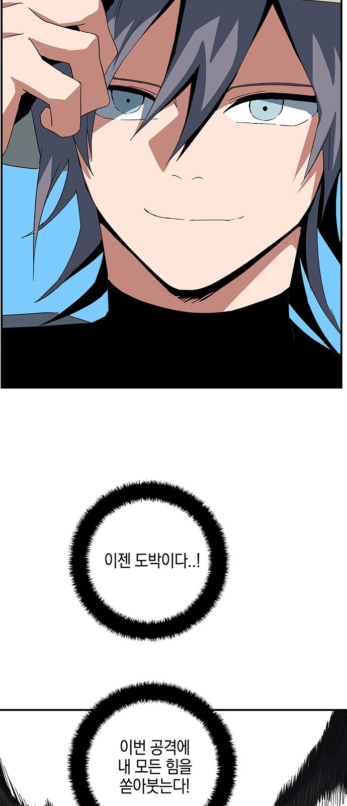 79 페이지