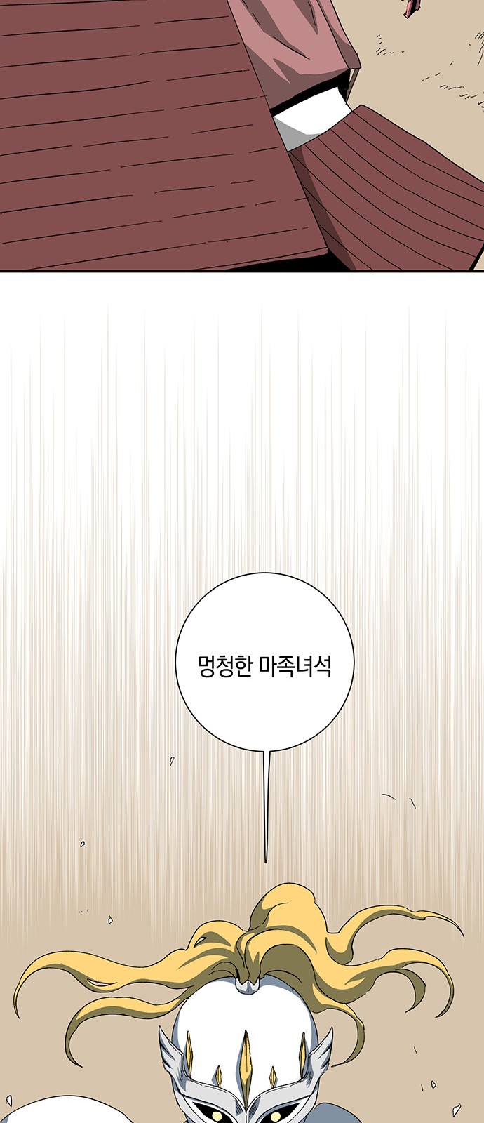 82 페이지