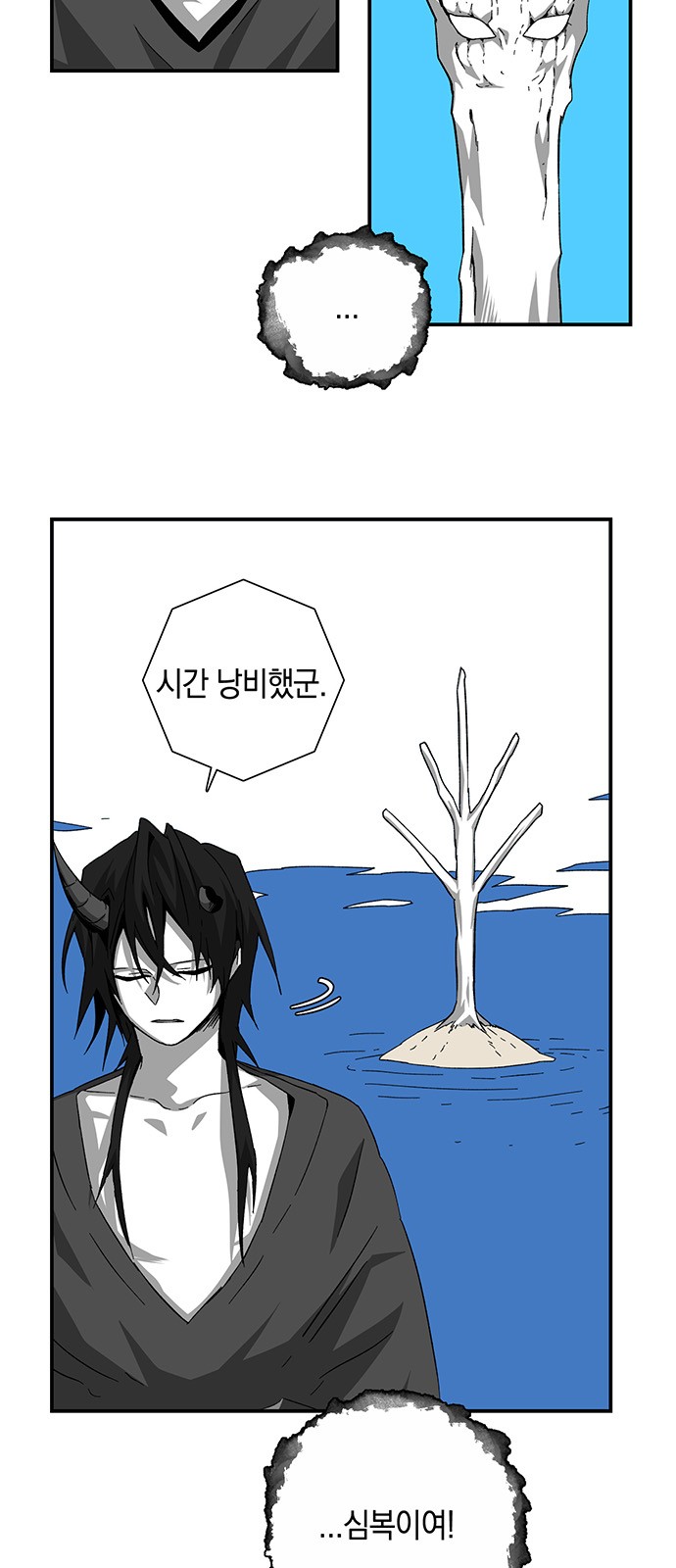 13 페이지