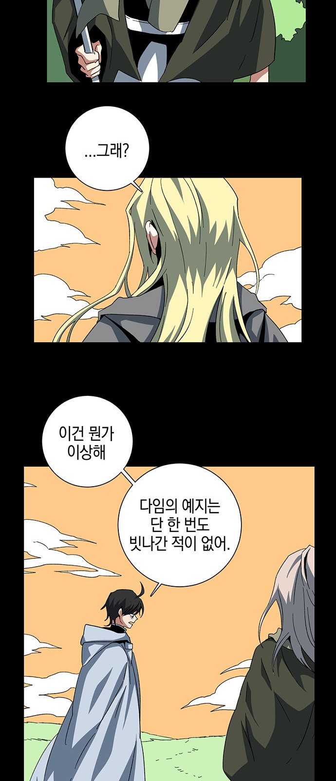 25 페이지