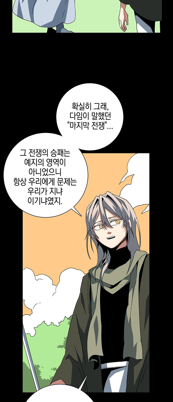 26 페이지