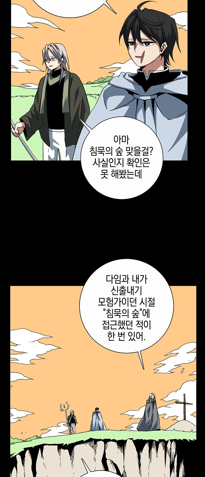 29 페이지