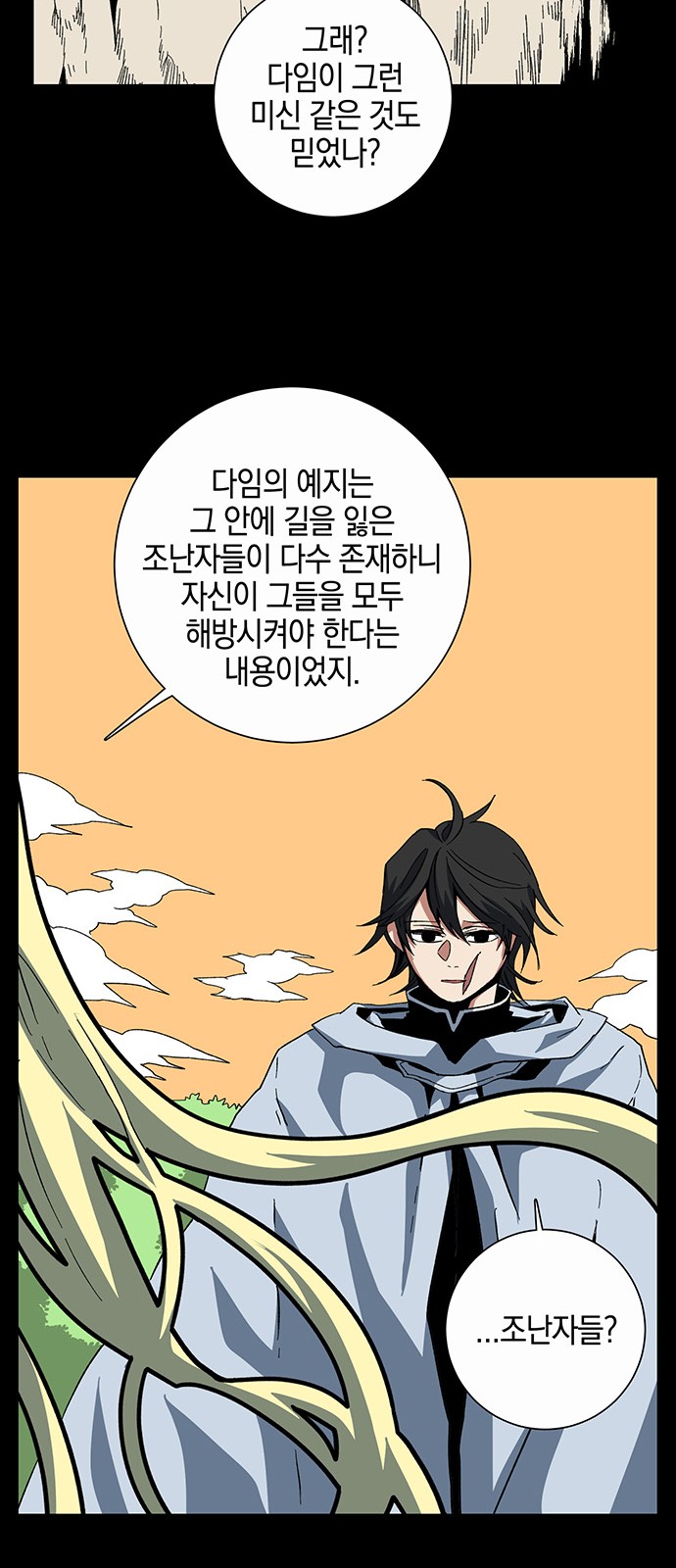 30 페이지