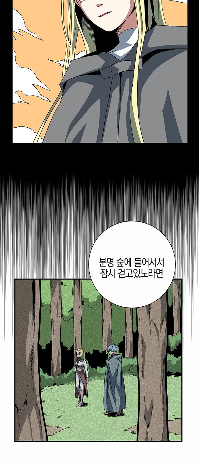 33 페이지