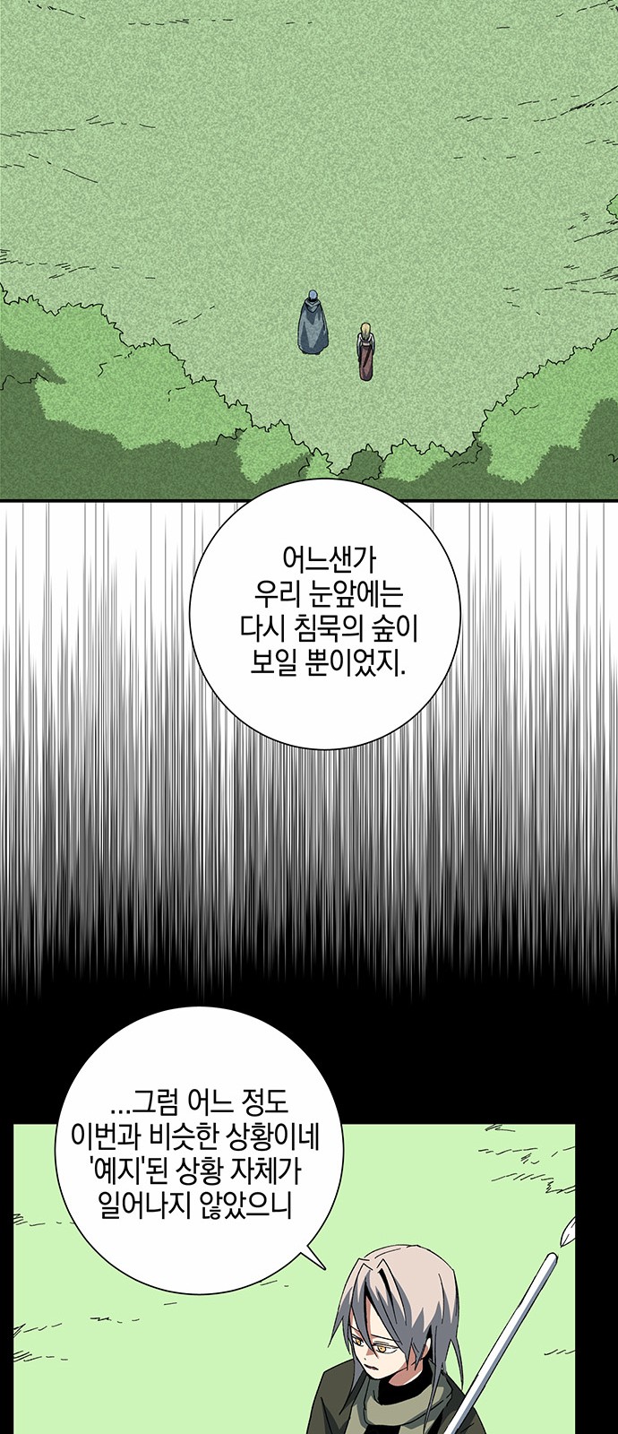 35 페이지
