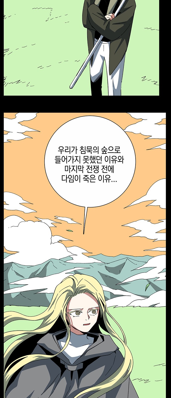 36 페이지