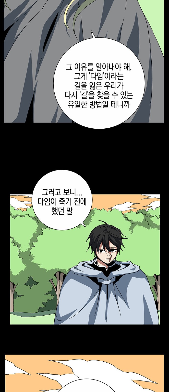 37 페이지