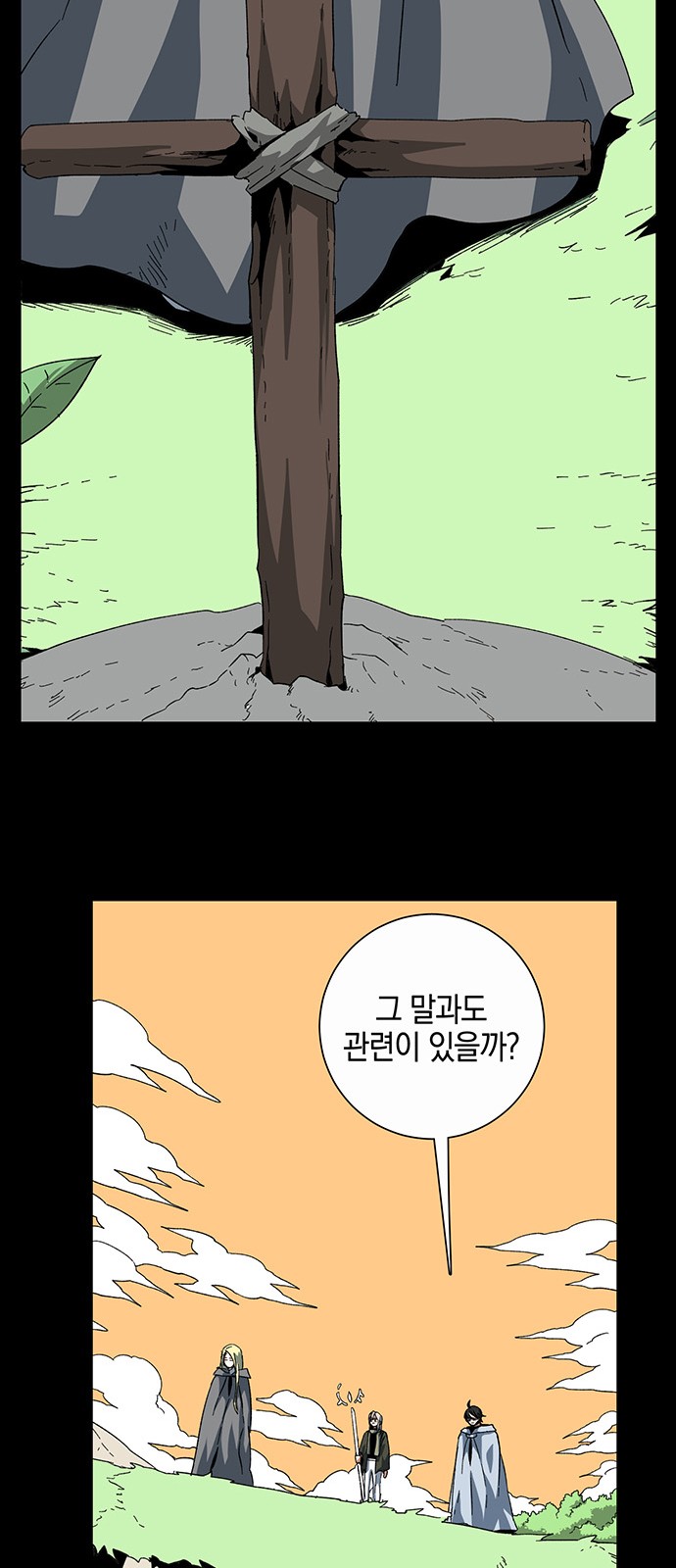 39 페이지