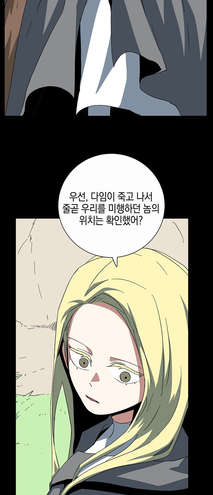 41 페이지