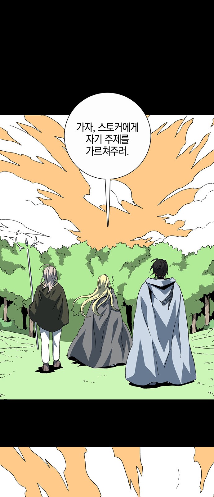 44 페이지