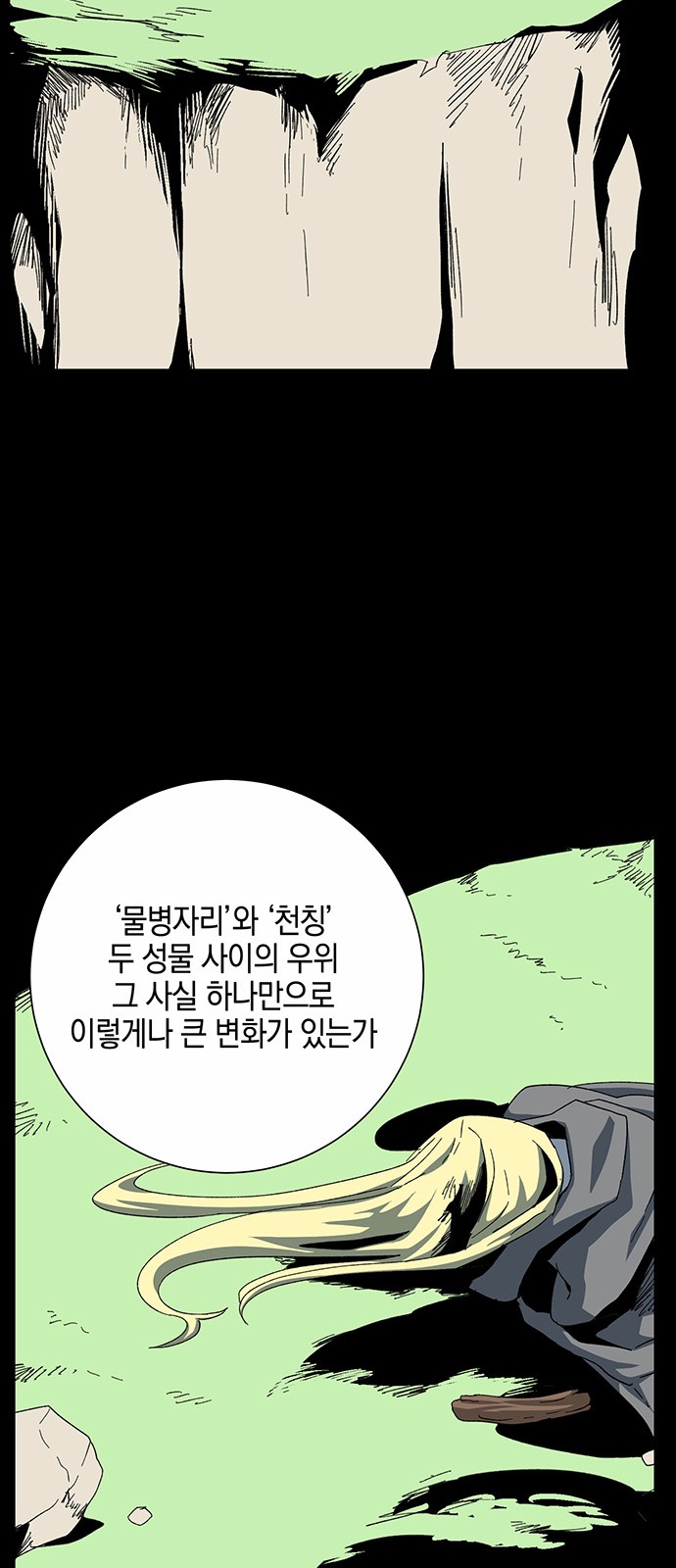 59 페이지