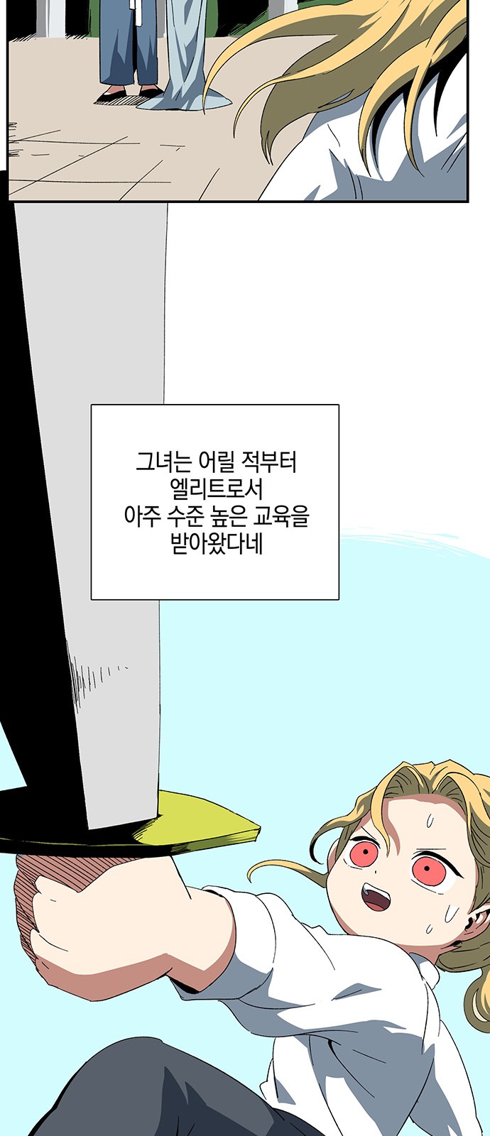 11 페이지