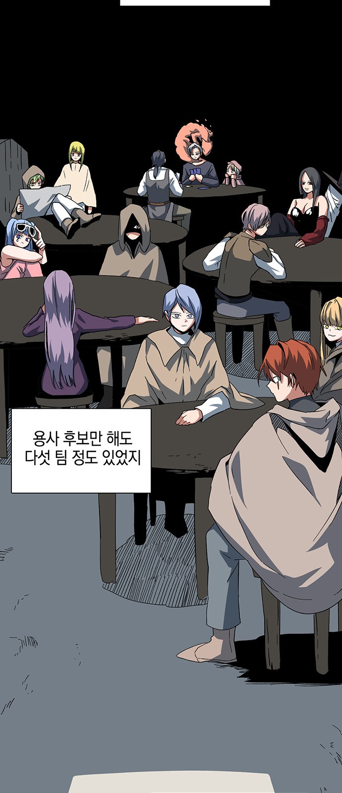20 페이지