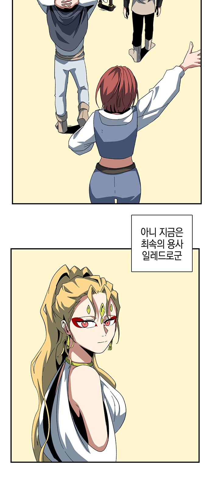 27 페이지