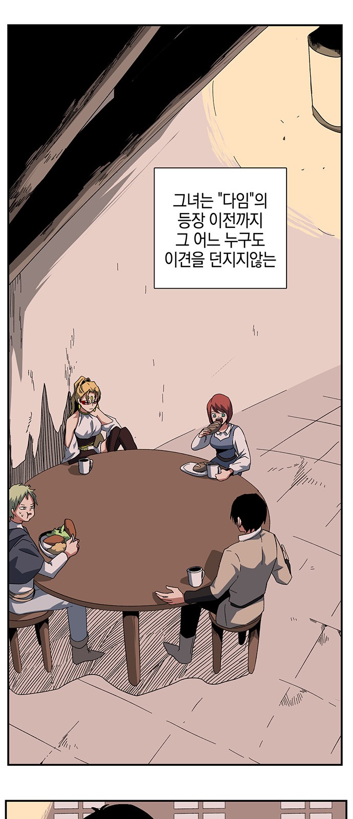 28 페이지