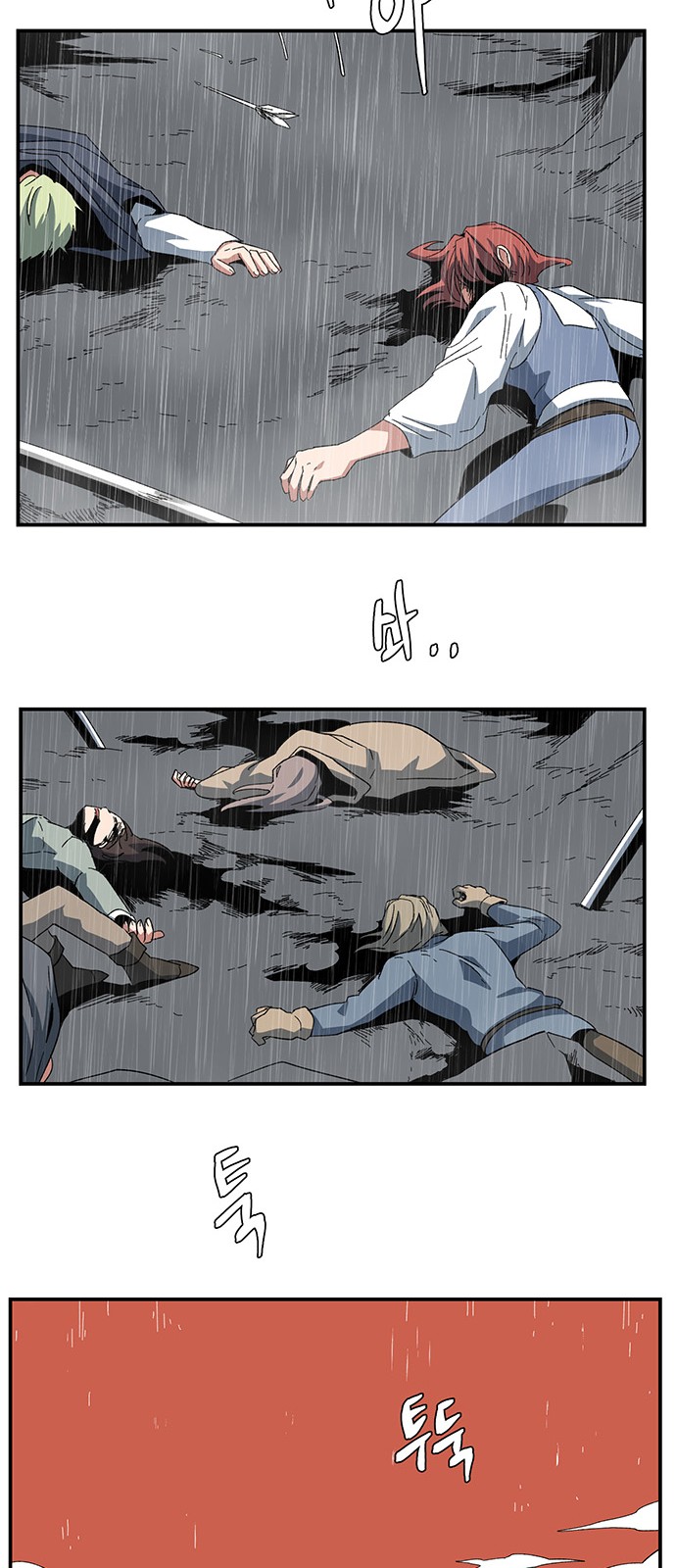 31 페이지