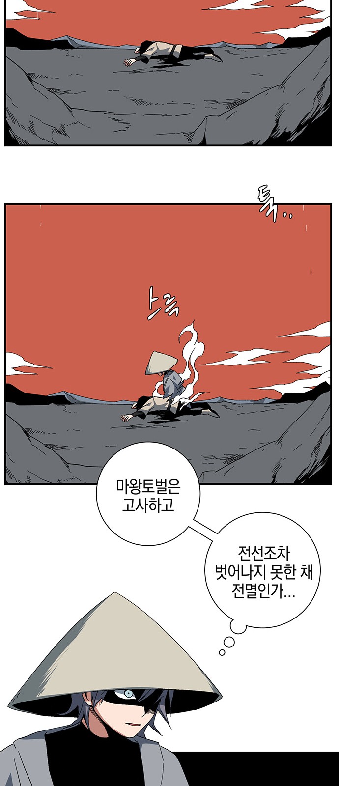 32 페이지