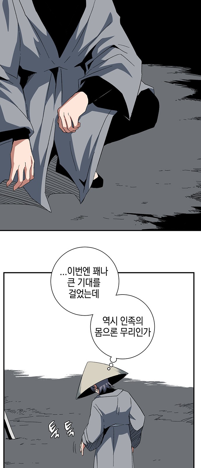 33 페이지
