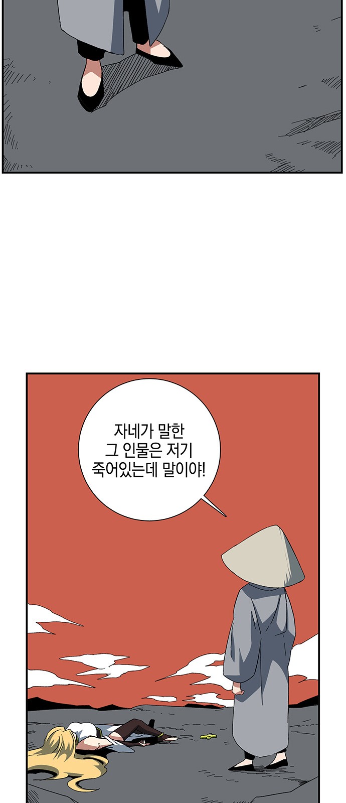36 페이지