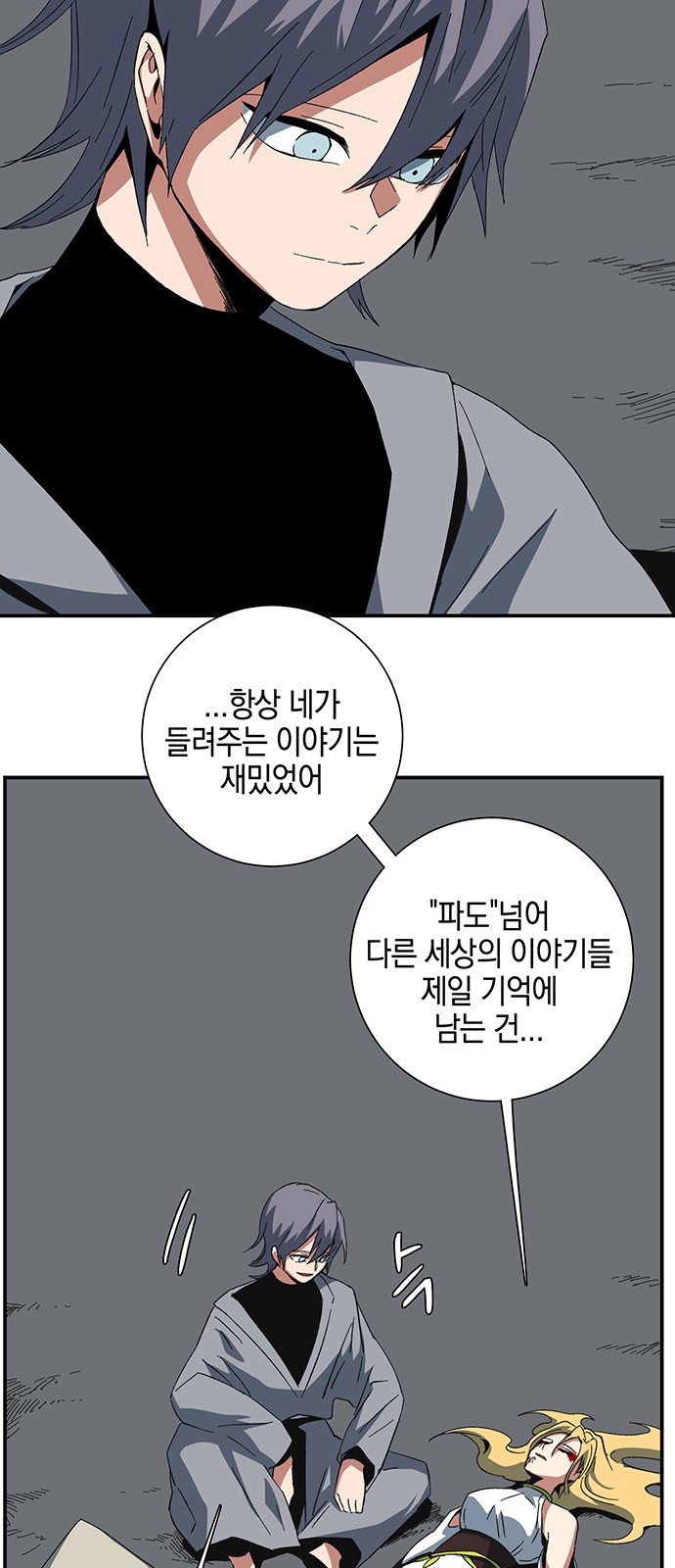 40 페이지
