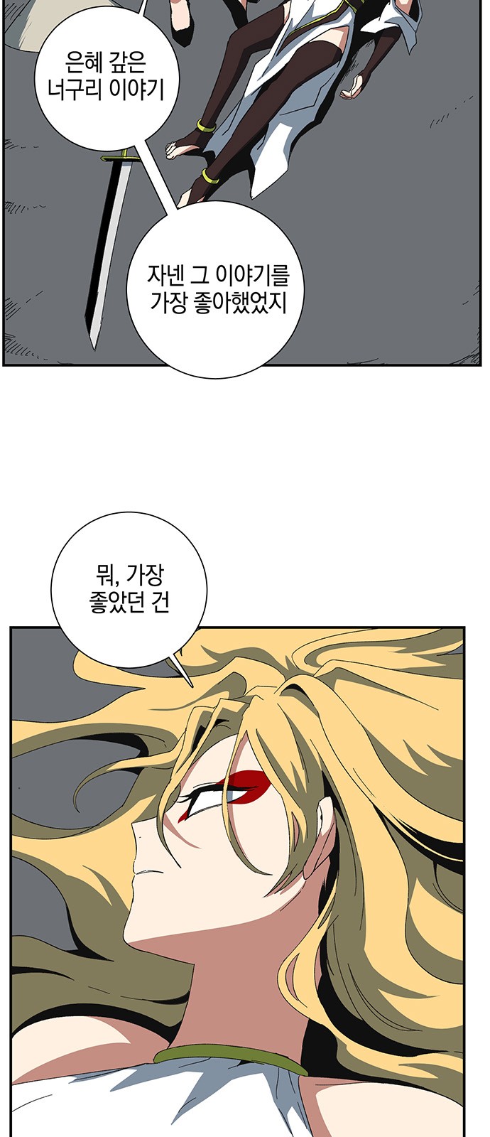 41 페이지