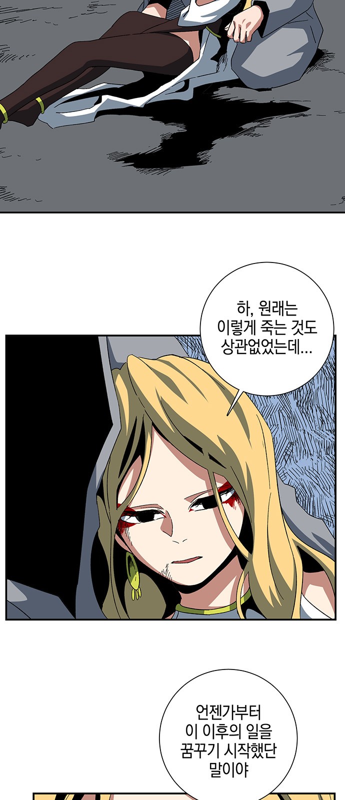 47 페이지