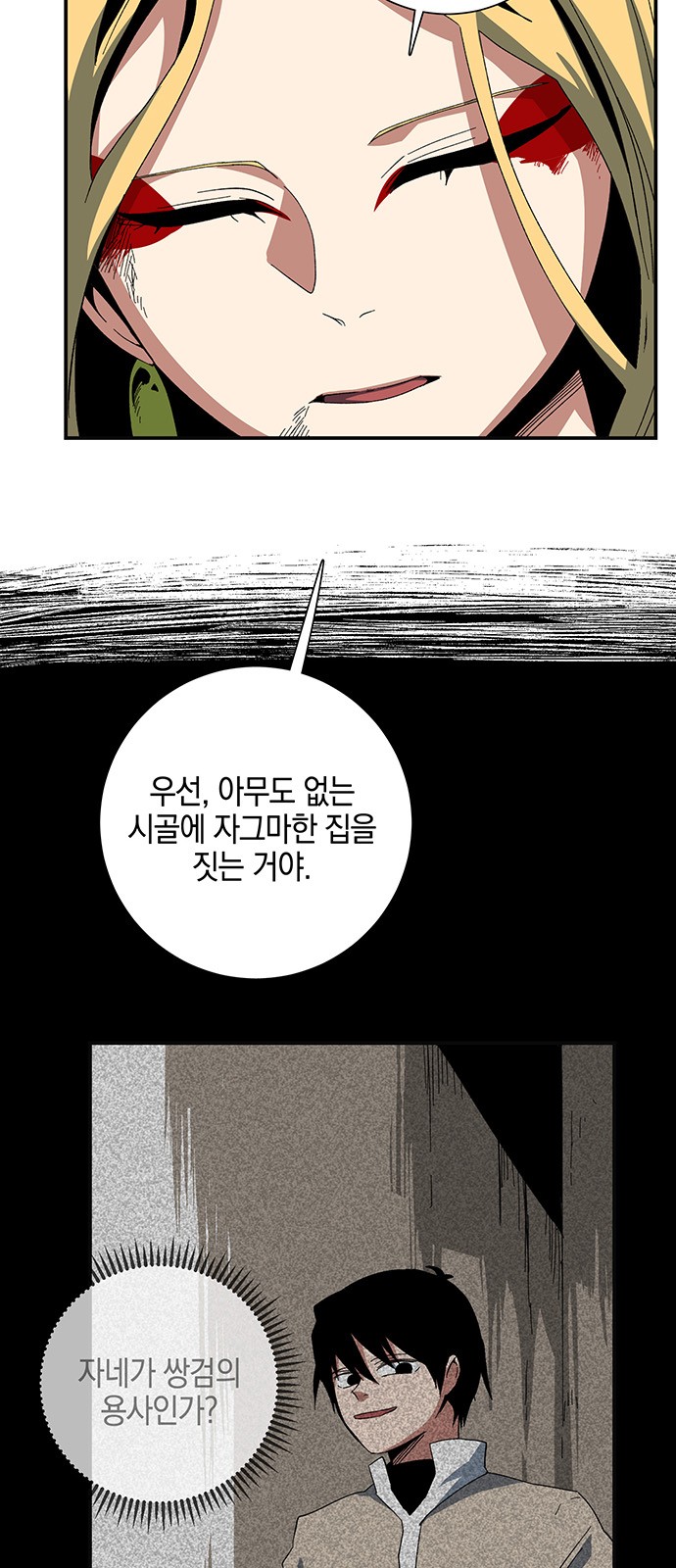 48 페이지