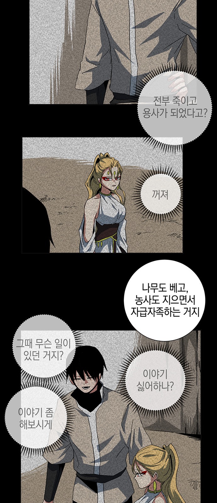 49 페이지