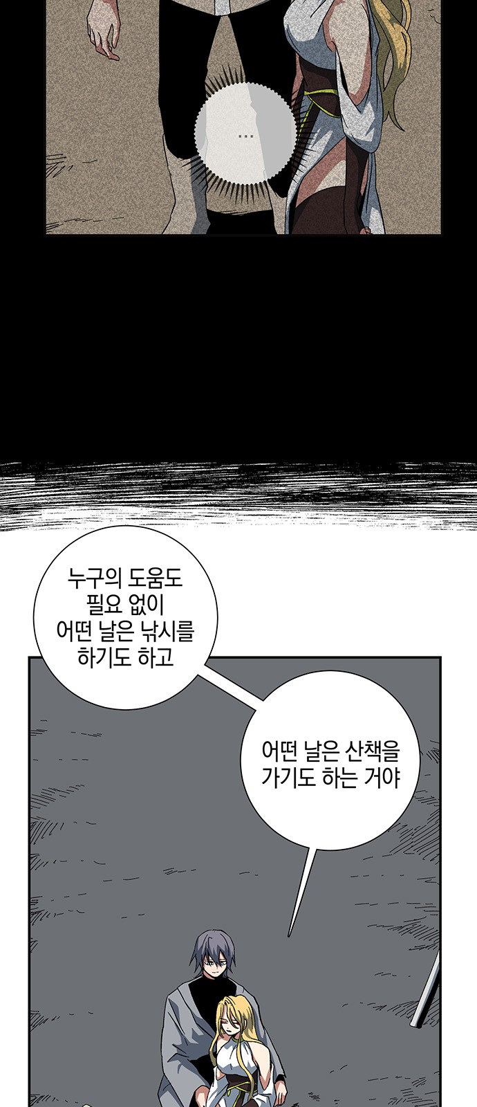50 페이지