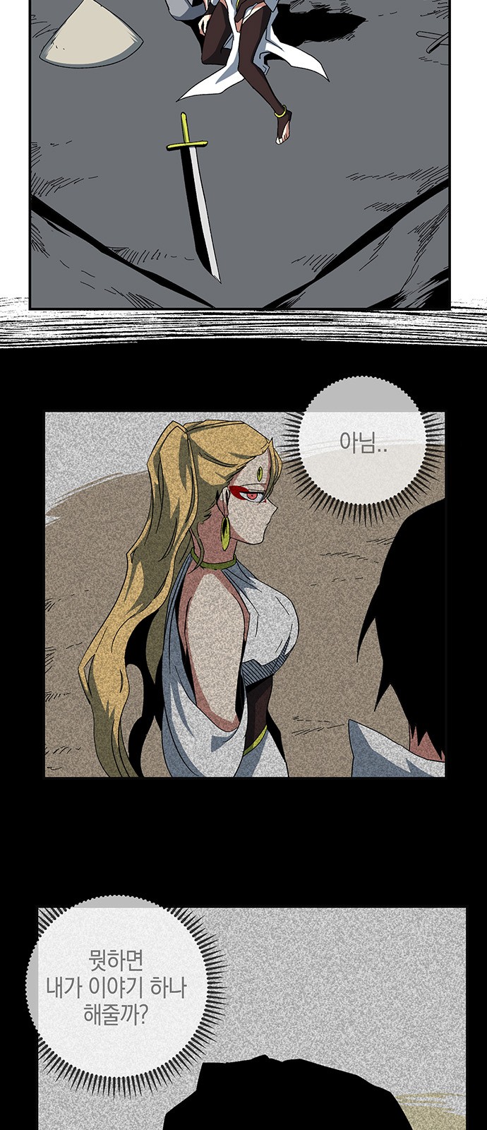51 페이지