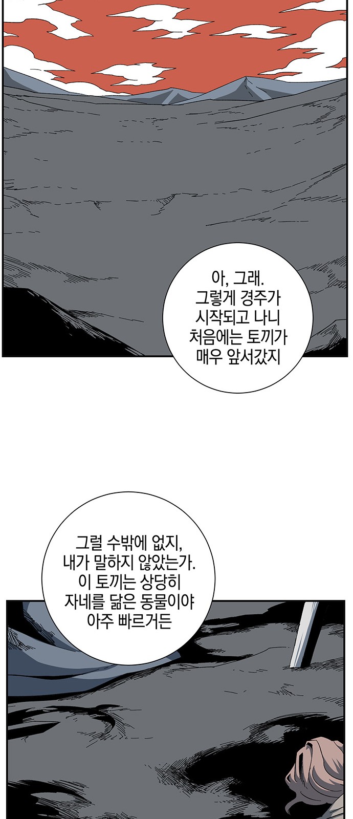 54 페이지
