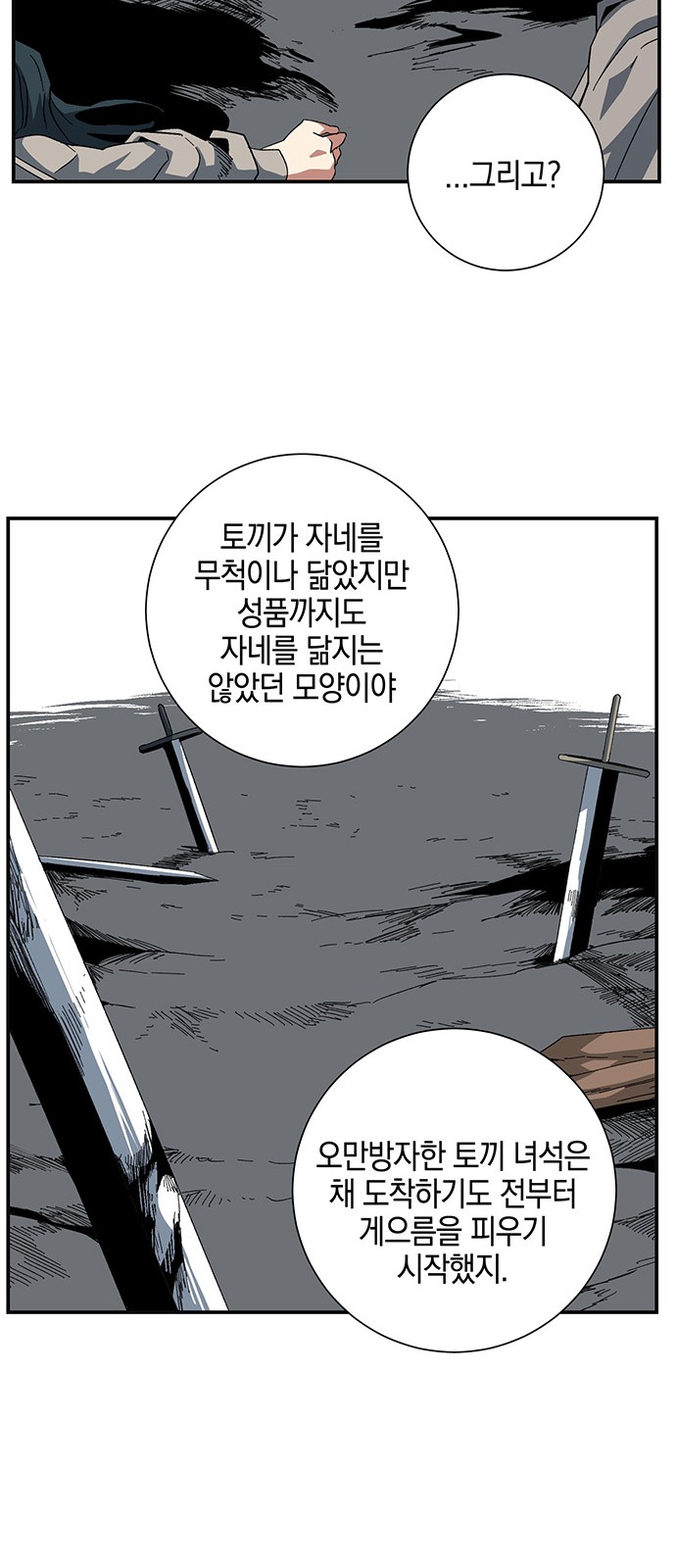 55 페이지