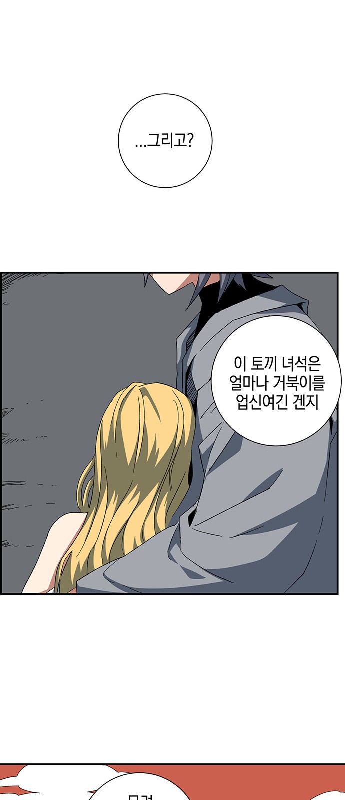 56 페이지