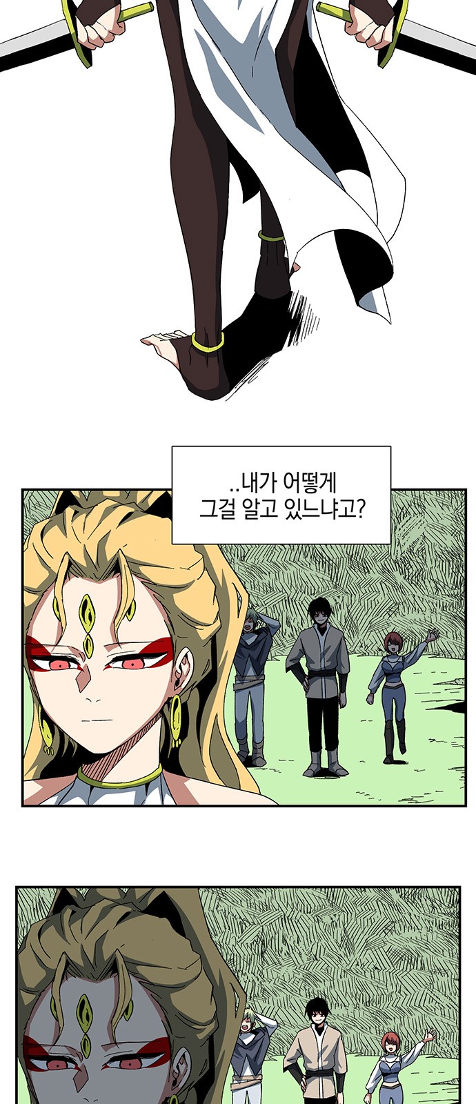 6 페이지