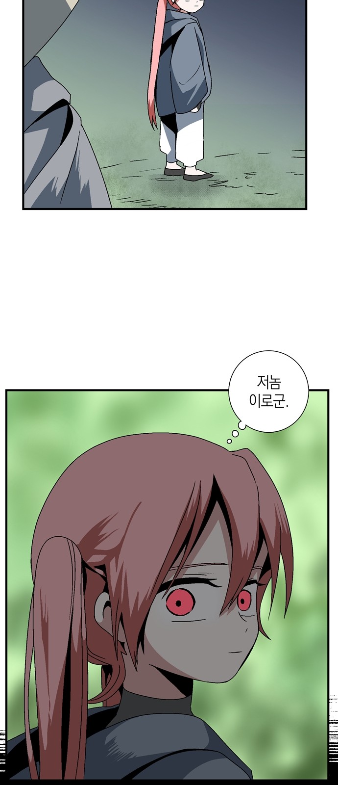 23 페이지