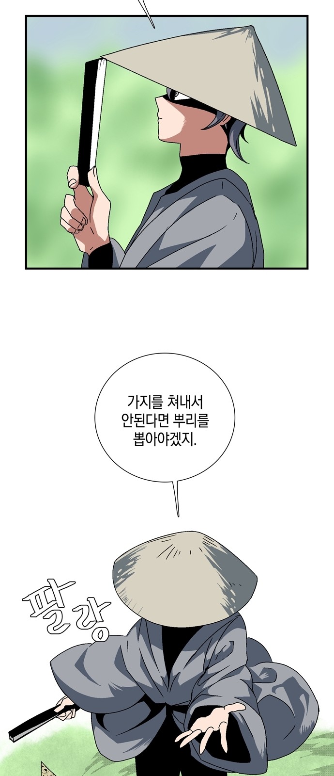 35 페이지