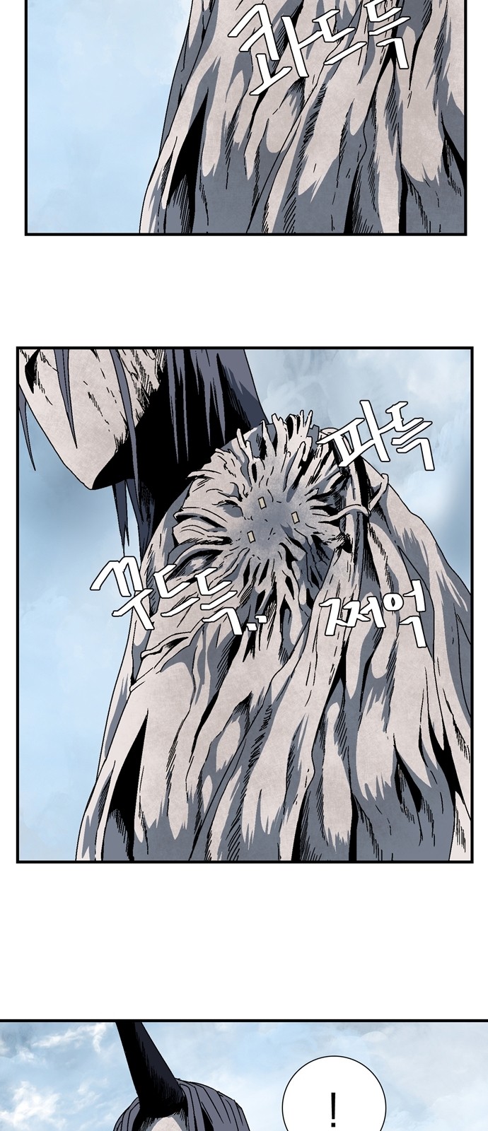 38 페이지