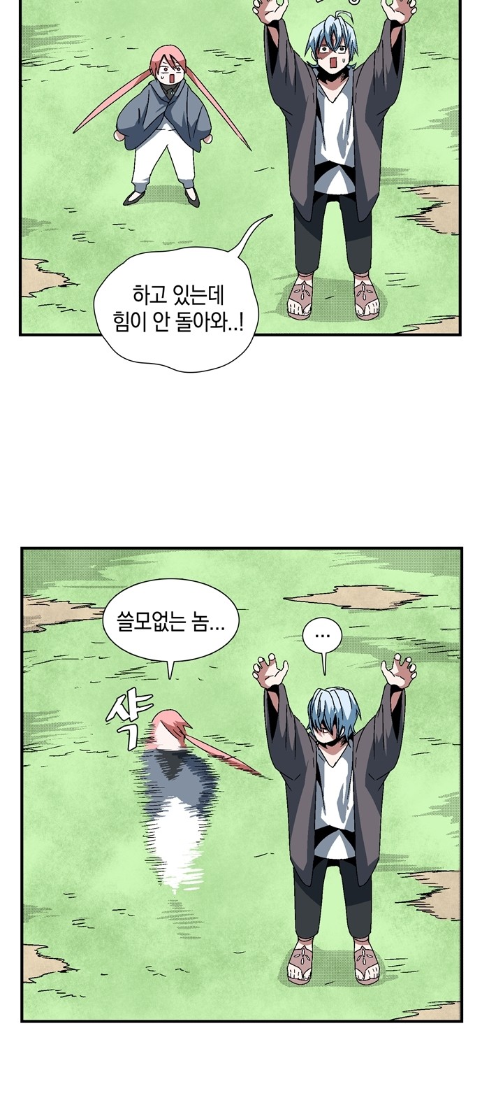 4 페이지